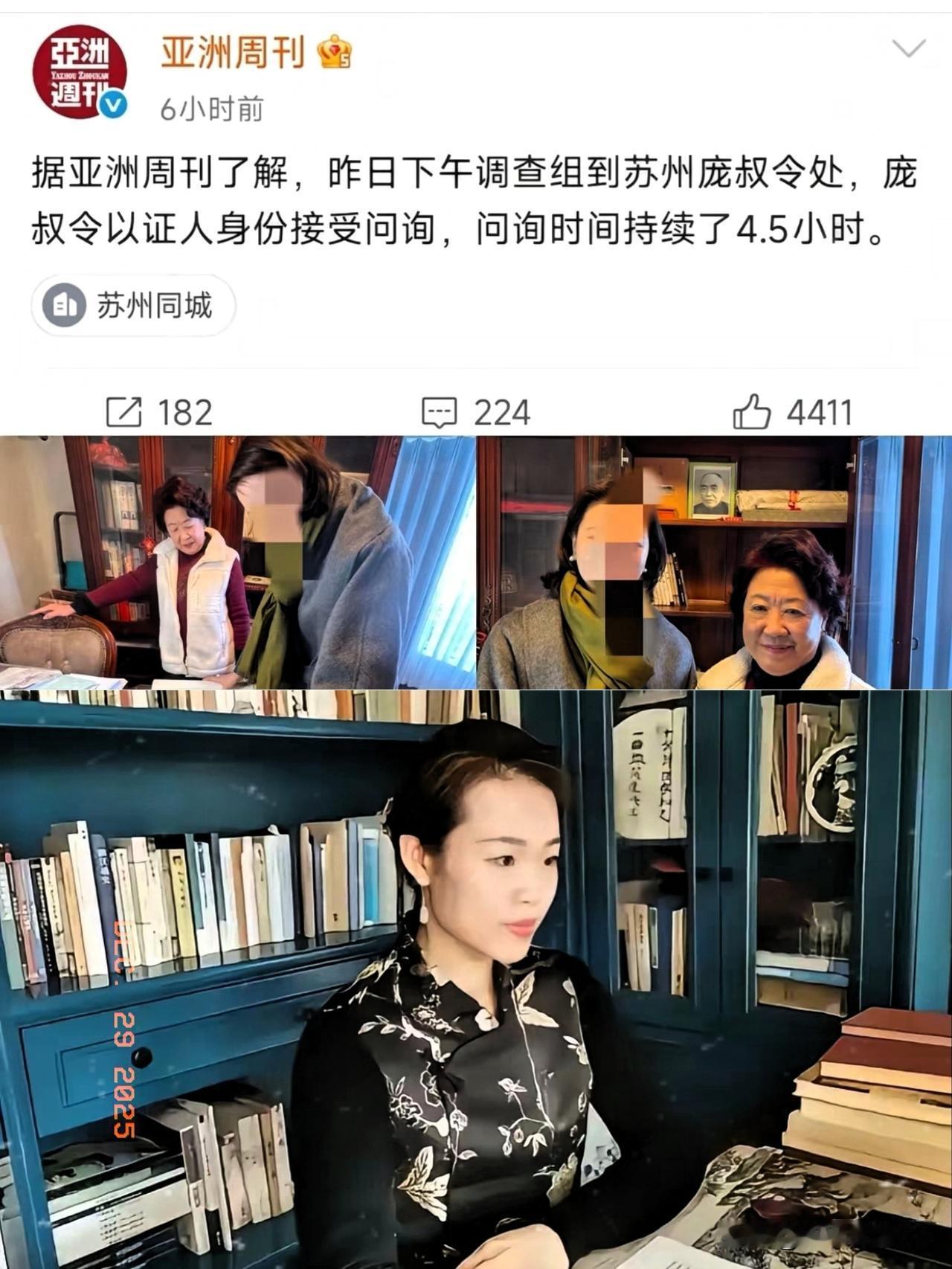 果然被我猜到了，亚洲周刊还是没顶住！那两个字“剧终”发出来，看着真挺讽刺的。