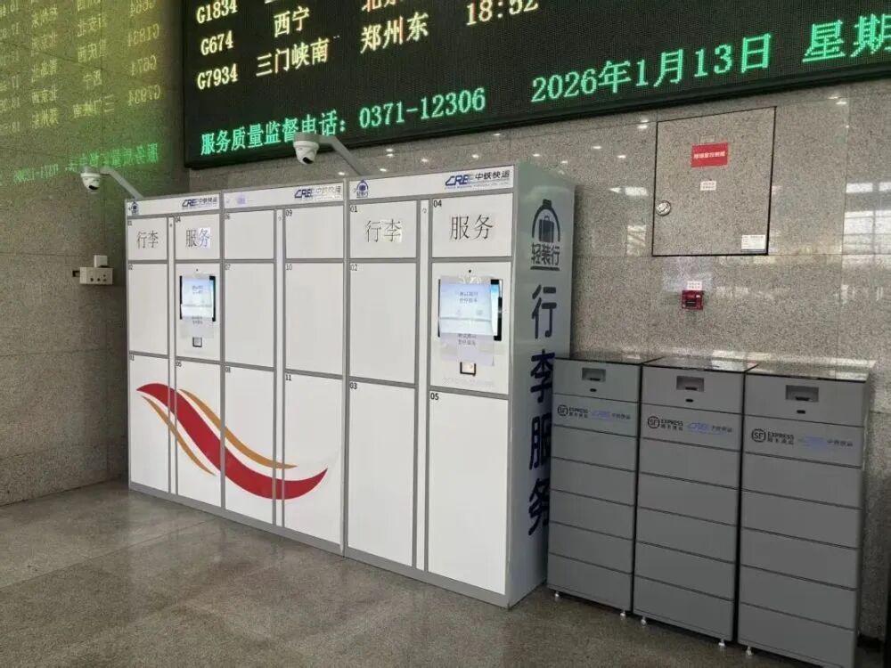 “空手”春运是种什么体验