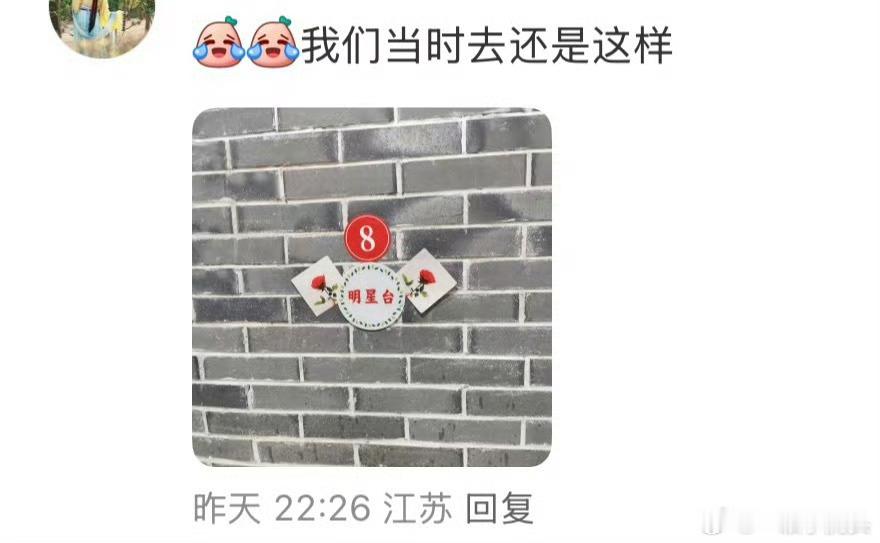 什么是明星效应，肖战去过的重庆8号餐桌进化史来啦[笑着哭]这家店老板嘴都要笑裂