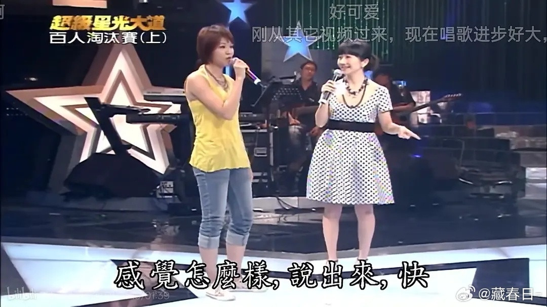 曾沛慈微冷知识其实曾沛慈也是选秀出道的秀人（）超级星光大道第二届出道，当时还是没