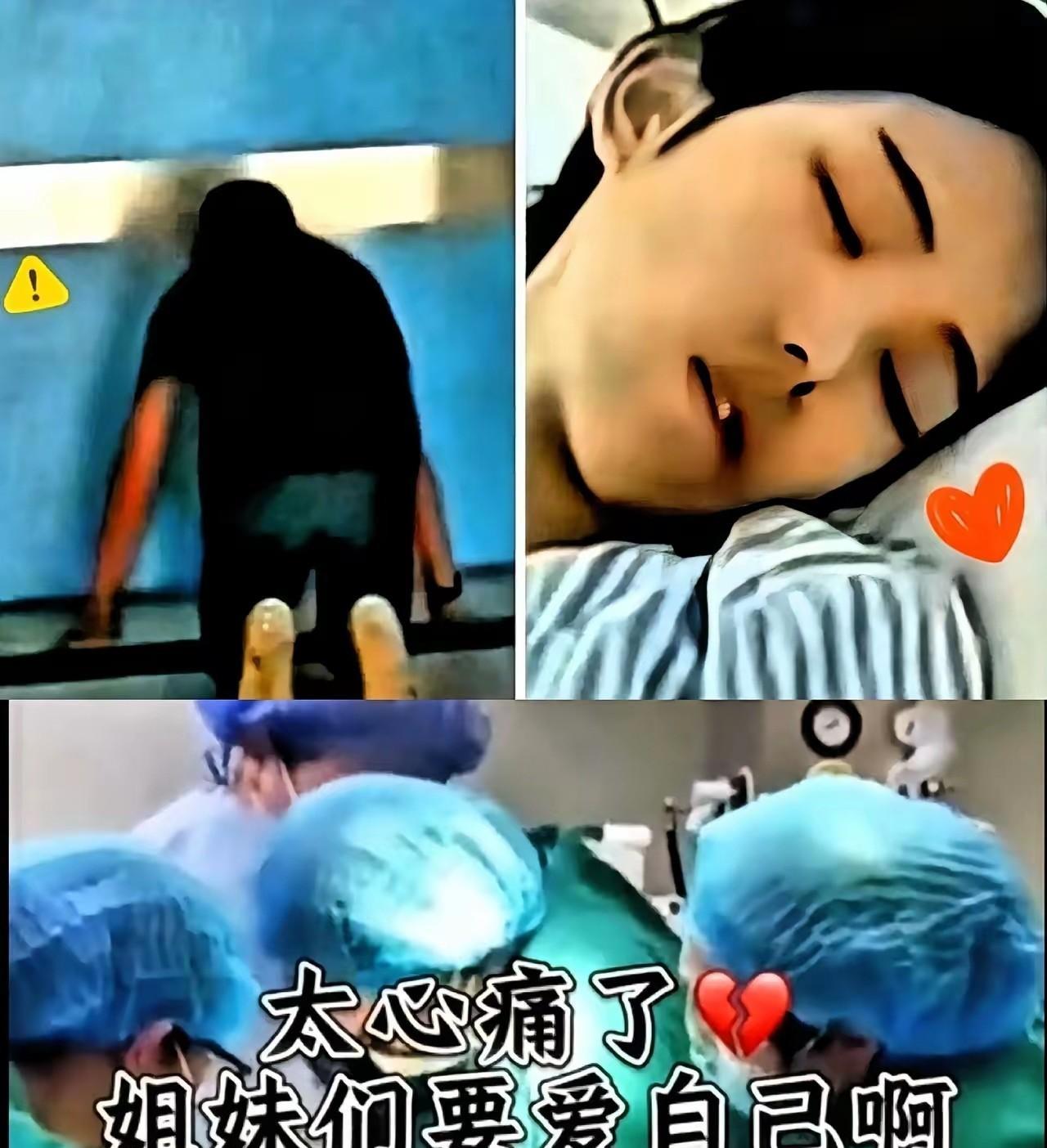 可怜的女人，才生完孩子28天。老公强行同房，大出血抢救无效死亡。医生说早10分