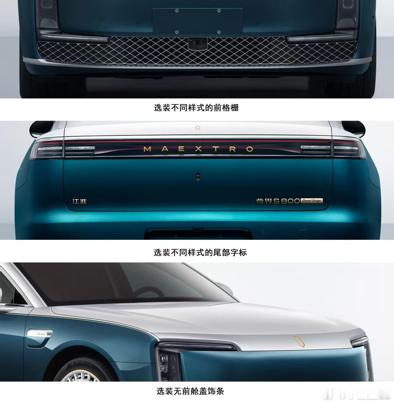 200万级的尊界S800高定版工信部证件照来啦！这颜值气场，你觉得怎么样？