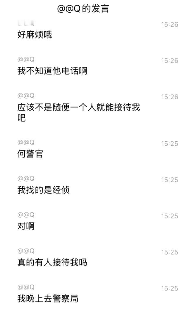 DOTA2:查猪在粉丝群爆料自己出事了，要配合调查之前主播队伍查猪天天带节奏