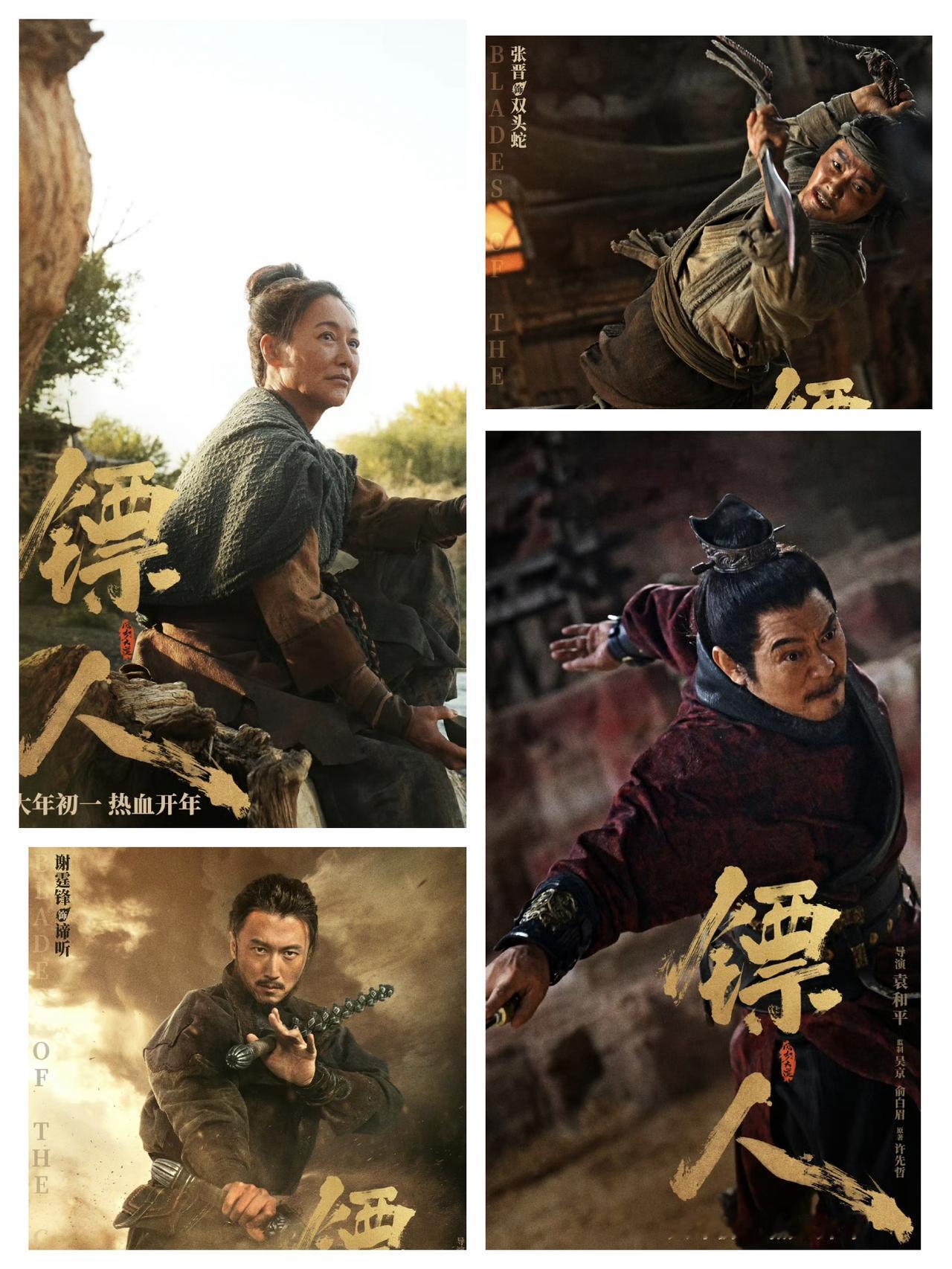 为什么吴京说这可能是最后的一部武林盛宴？因为他们可能真的打不动了！功夫皇帝李