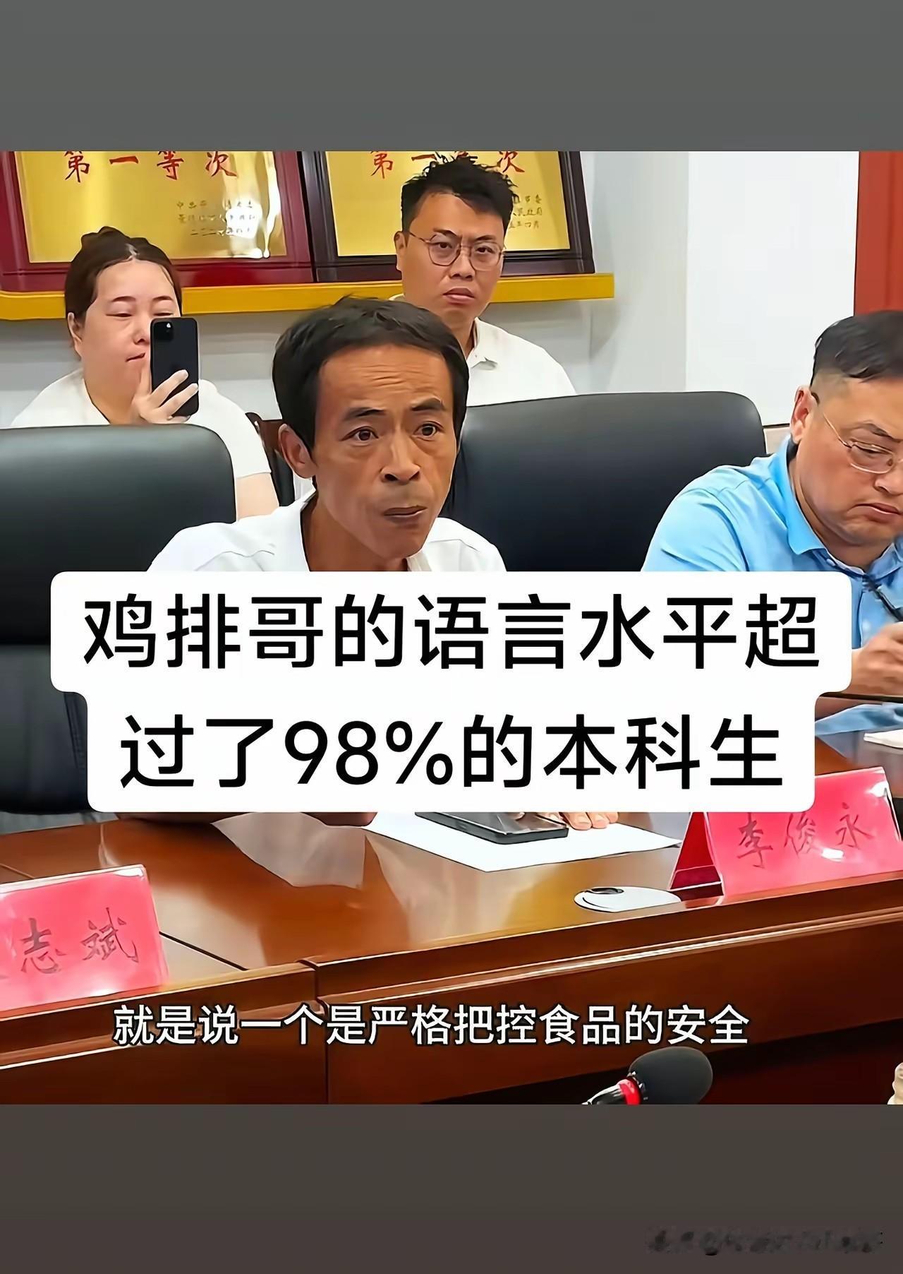 江西景德镇的鸡排哥真的是太有魅力了，政府为了增加当地的旅游业，也为用实际行动来支