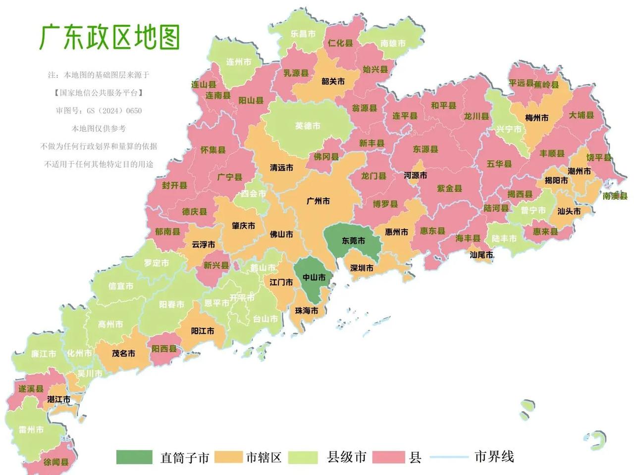 广东省非珠地区12个市45个县域中，人均GDP最高的县和县级市竟然是新兴县。广东