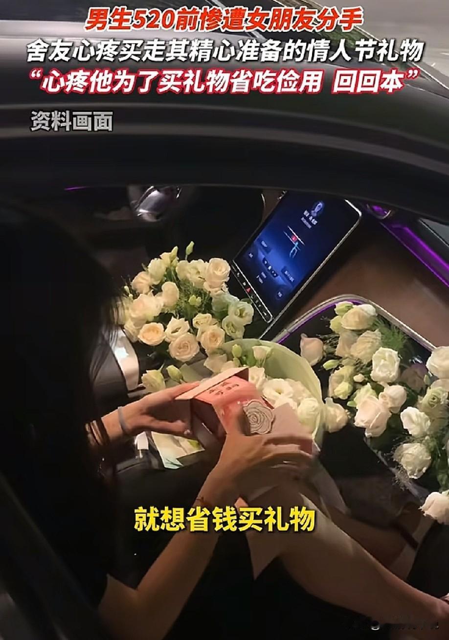 看清楚，这才是睡在上铺的兄弟！520前夕，高校男生精心准备了各种礼物送给女朋友，