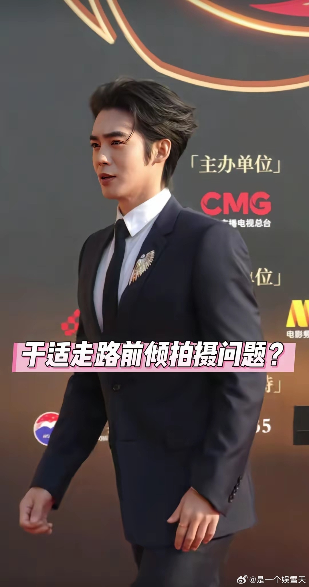 于适走路前倾？角度问题？应该是我看叉了吧从侧边看这胸肌太厚了平时肯定锻炼也多吧我