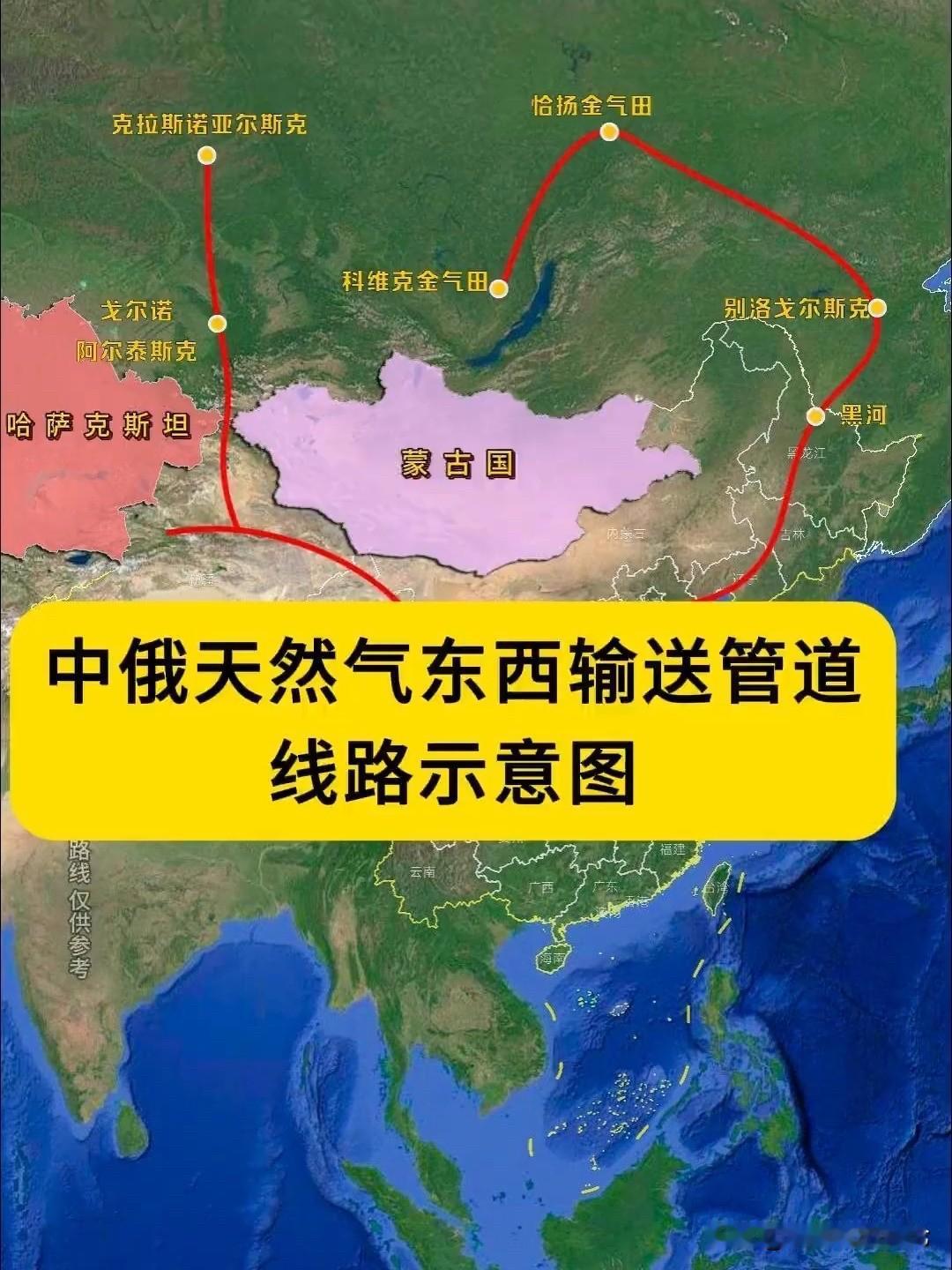 关于俄访华成果，我们不能只聚焦在西伯利亚力量2号天然气管道是否签约这个问题，西方