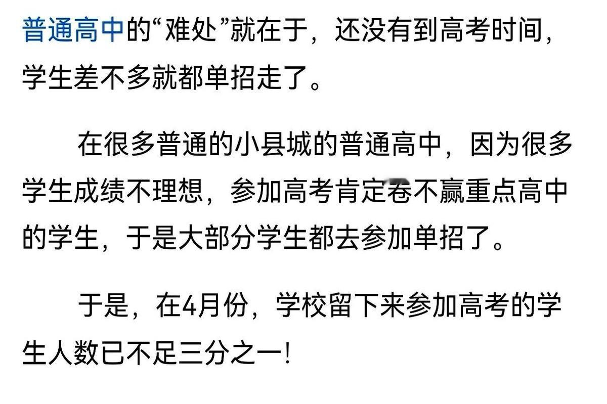 高三教学楼，下午第一节课，整层楼静得吓人。推开教室门，讲台下的五十个座位，只坐