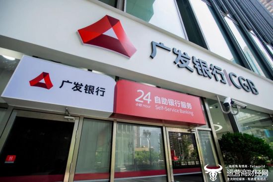 广发银行中层人事变动, 涉及总行多部门总经理、副总