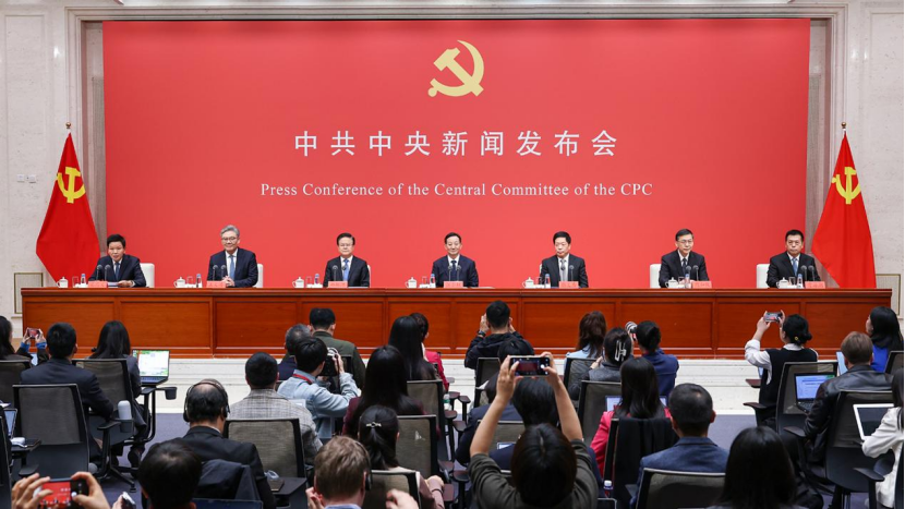 重点来了! 权威解读四中全会精神, 这场重磅发布会干货满满
