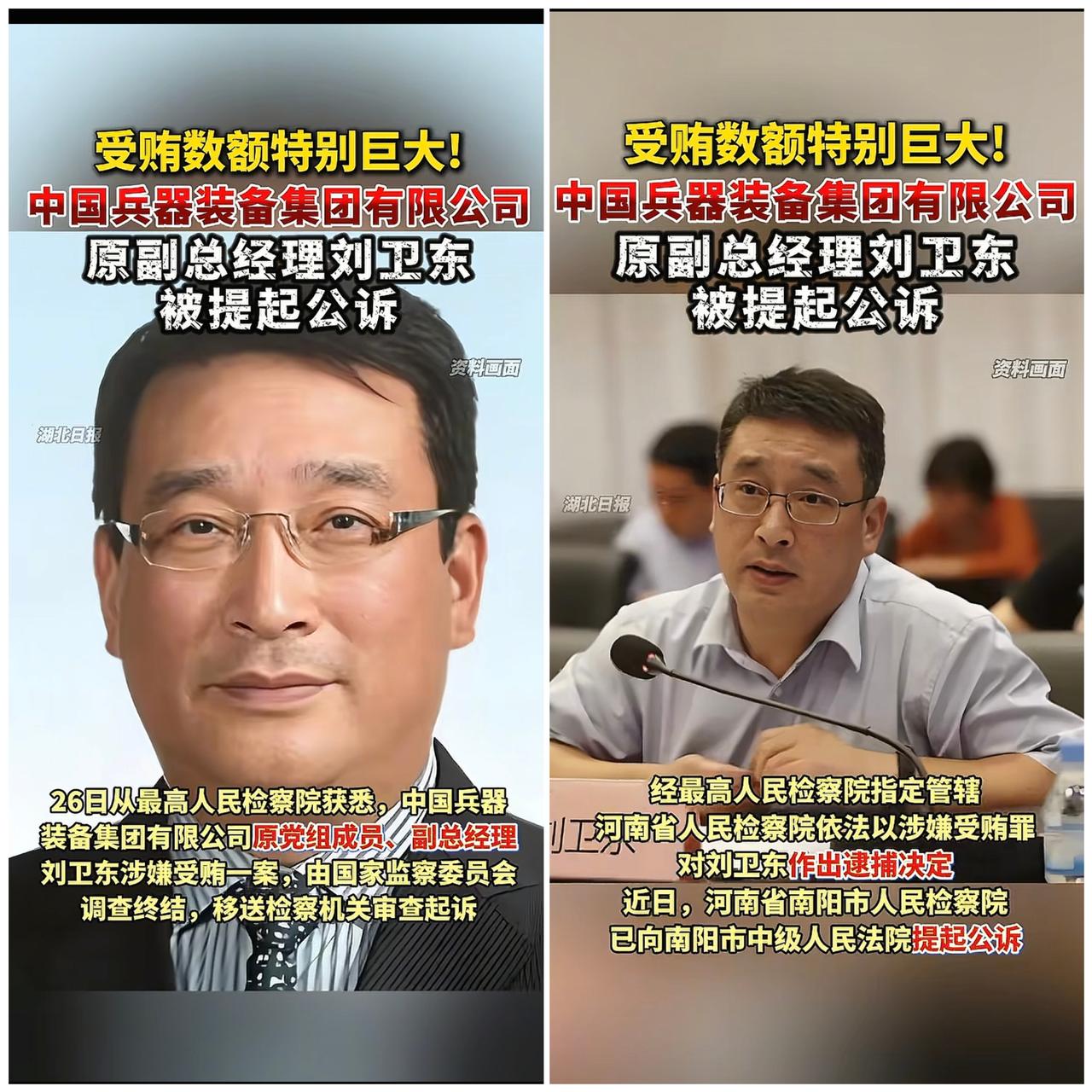 兵器领域藏蛀虫？这哪是贪污受贿，分明是拿十几亿人的安危赌自己的私欲，比间谍还