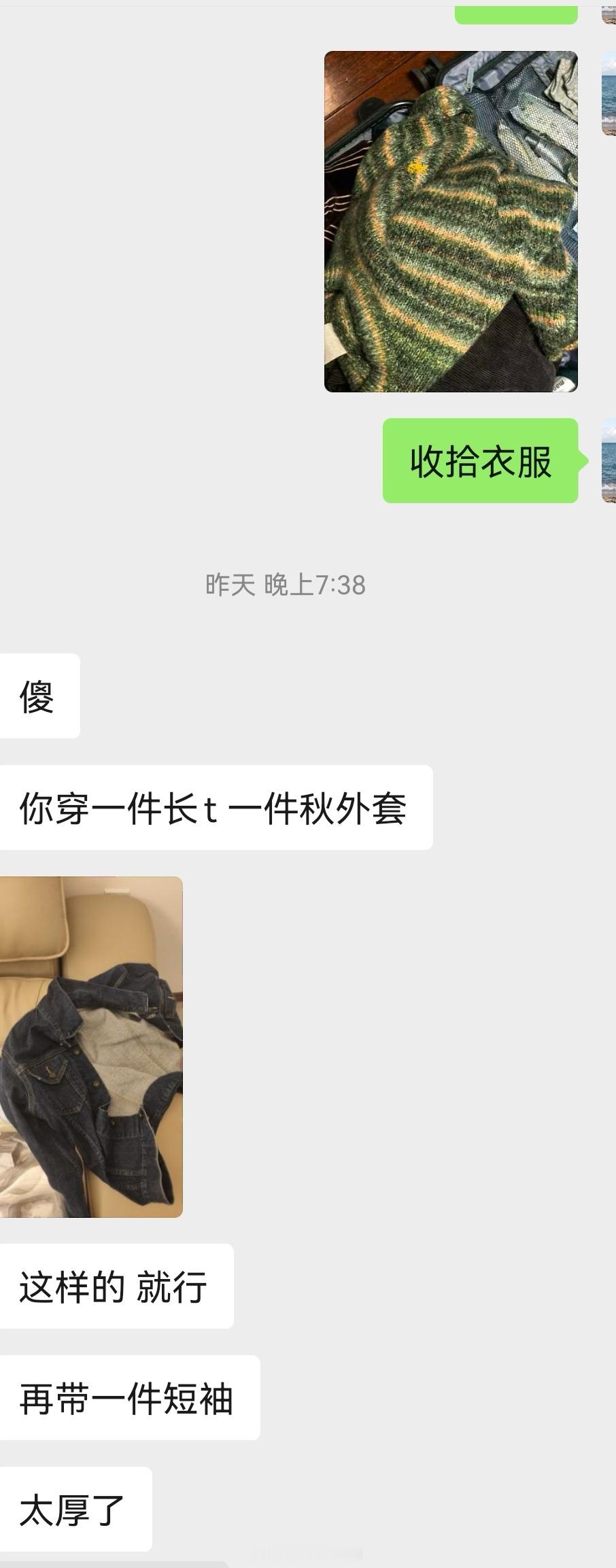 离谱来自于广州当地某大v的建议
