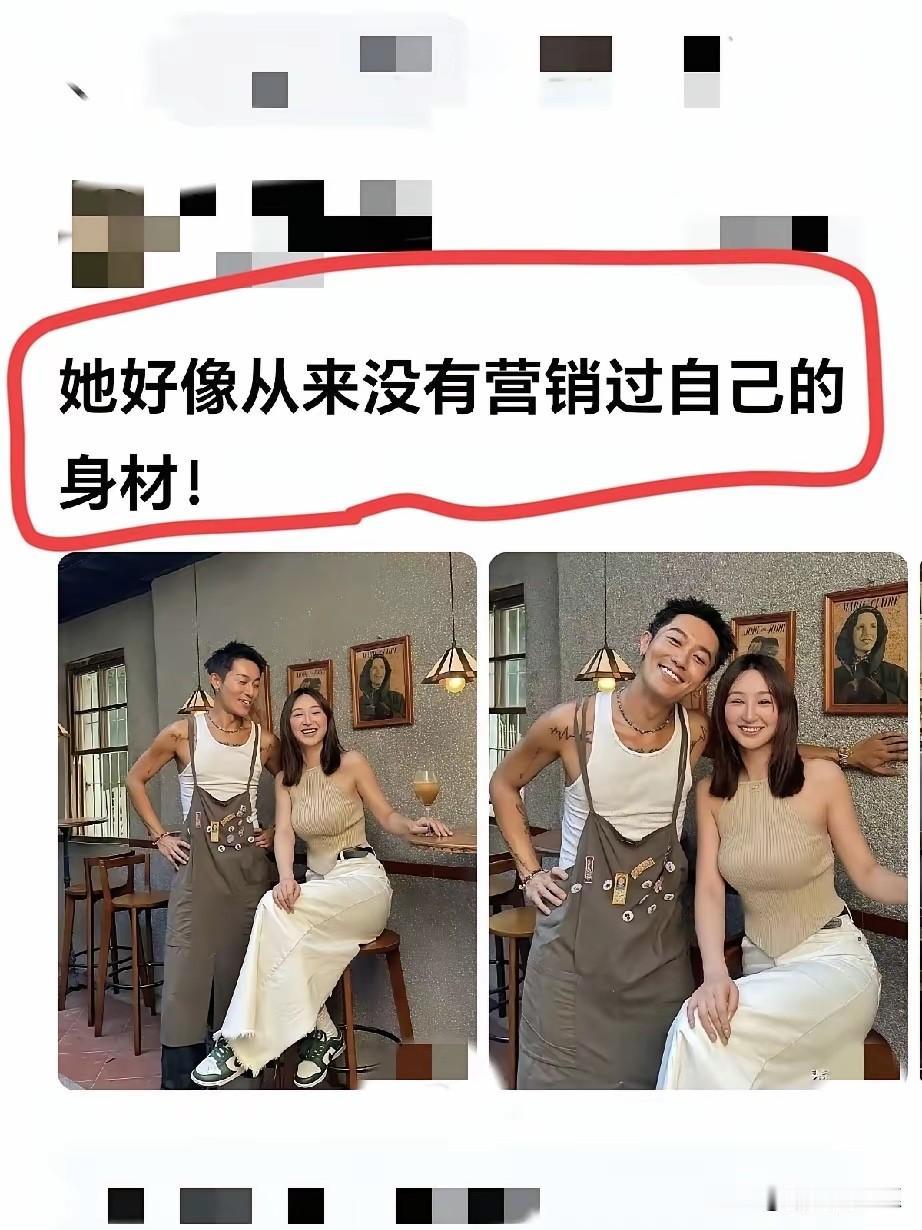 感觉她是香港身材最好的女演员，没有之一！