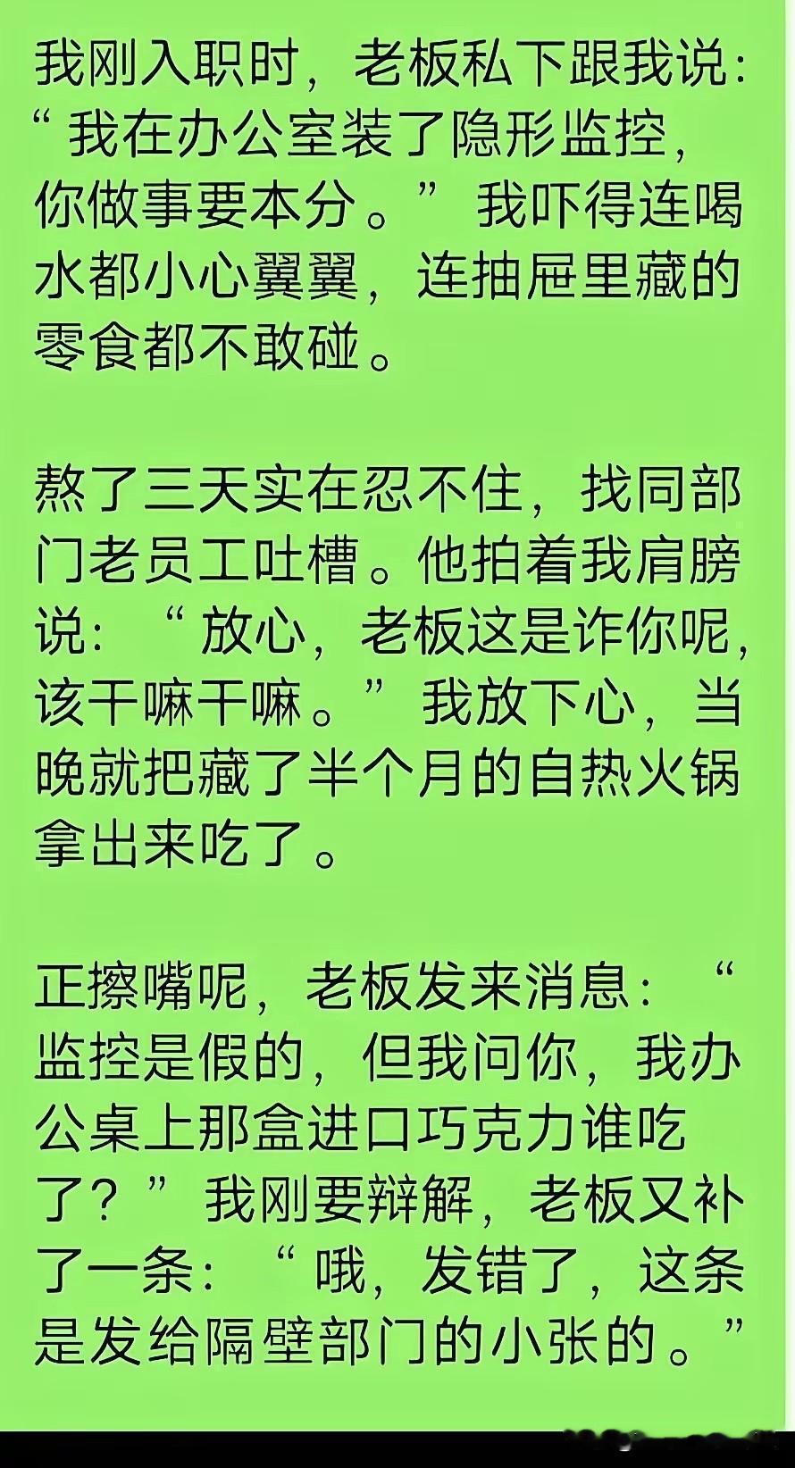 论安装监控的重要性！