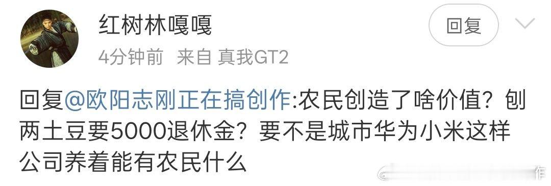 任正非雷军听了这话都要扇它耳光​​​