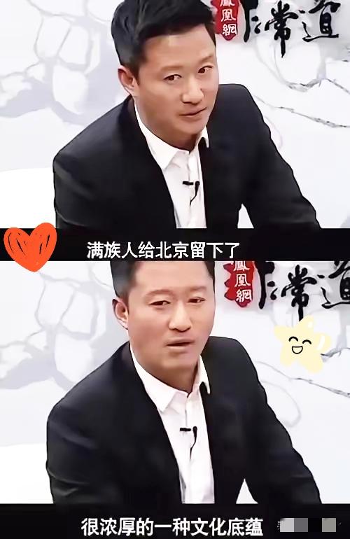 吴京这波“皇族营销”真是把人看懵了！一边立着爱国硬汉人设，一边吹嘘自己是正白旗多