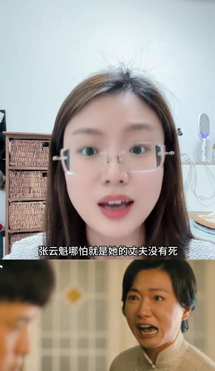 丈夫被全国骂成逃兵那天，她正蹲在菜市场刮鱼鳞。别人吐口唾沫说“张云魁的婆娘”，