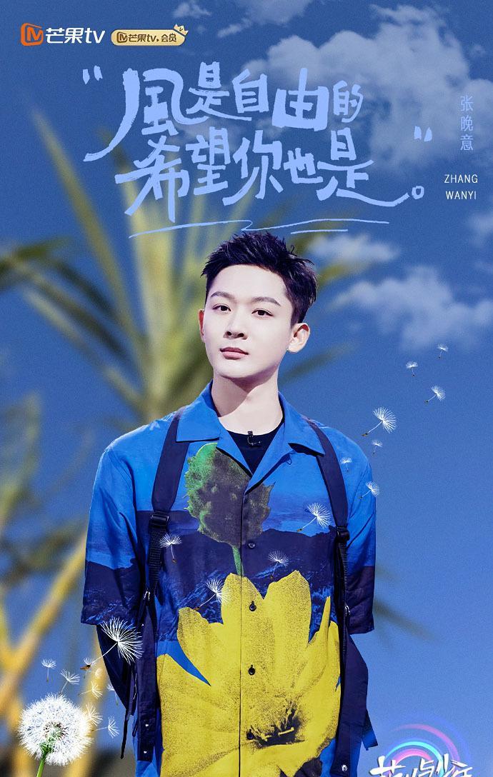当《花少7》开启新一季，做自己在社交中是加分还是减分？很显然，如果从社交层面考虑