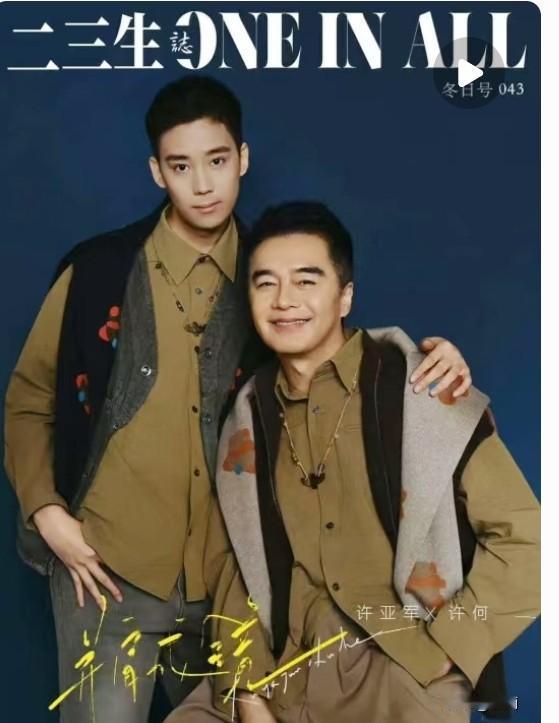 看完了何晴儿子许何的那番话，心里挺不是滋味的，但更多的是佩服。一般人都觉