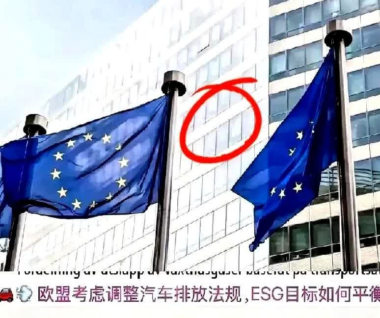 【凌晨三点，欧盟内部发生激烈争吵。以德国、意大利、捷克、波兰和匈牙利五国