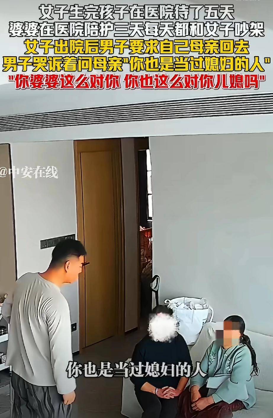 陪三天吵三天，四川那个哭着送走母亲的儿子，戳破了多少家庭的遮羞布四川一个产妇