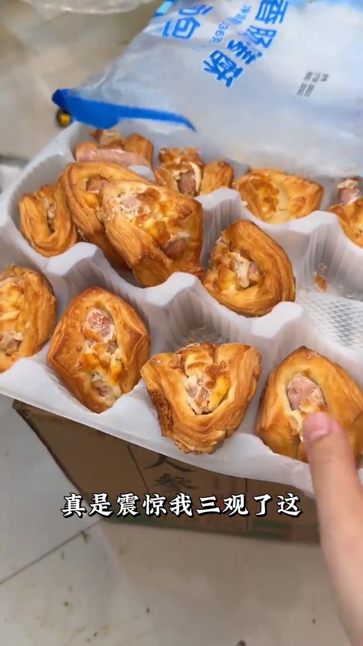 牛角包、香肠丹麦酥。都是拼多多买的，待会让你看看什么叫拼多多有自己的货币。这