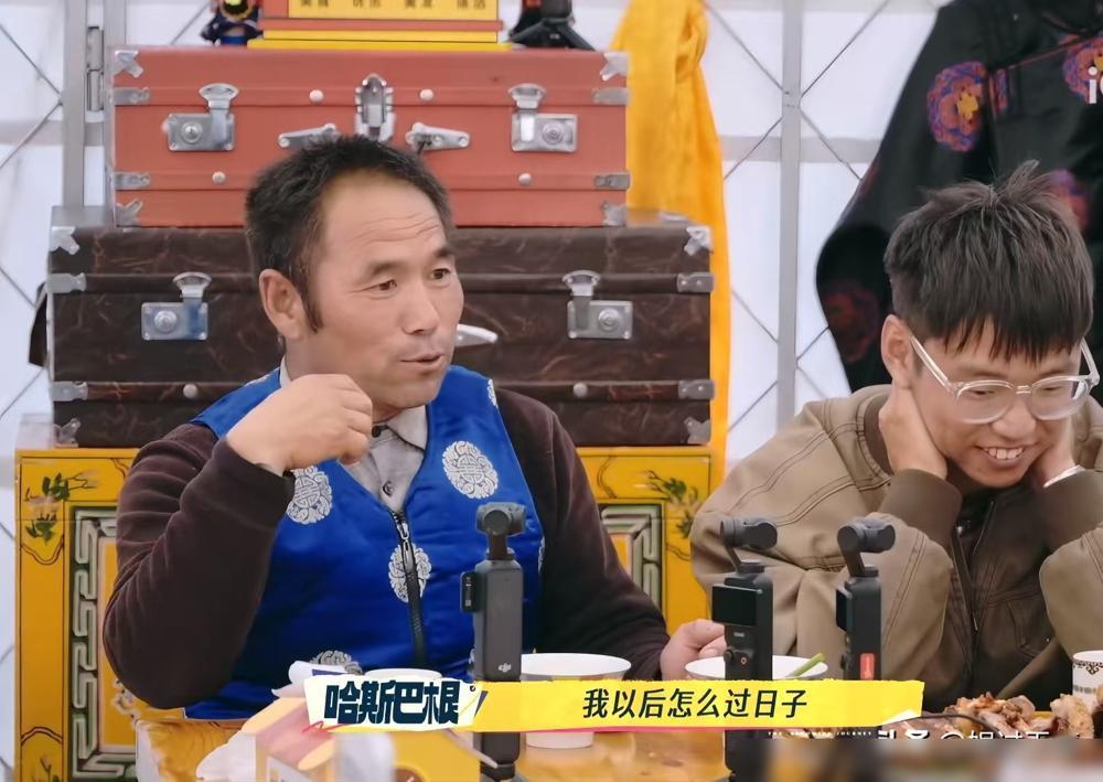 蒙古牧民对刘嘉玲大吐苦水：“我儿子现在拿我的家底创业搞旅游，两年亏了我100多万