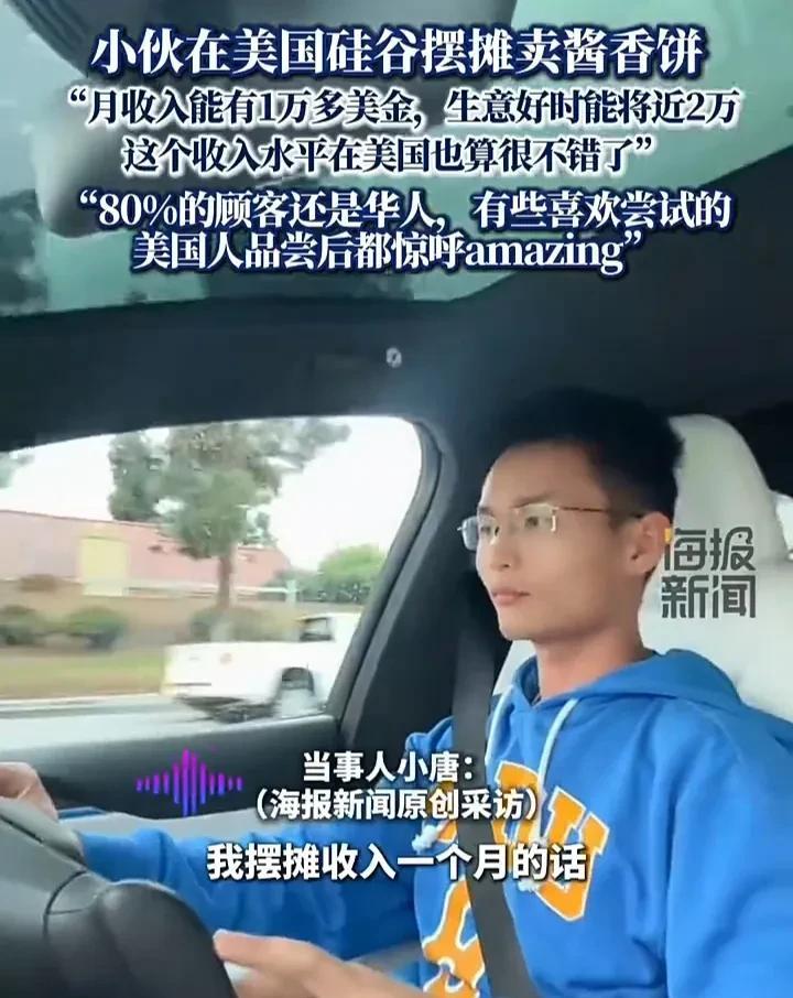 简直太聪明了！近日，一名年轻小伙在无意中发现，有人不会英语却能在美国送外卖，于是