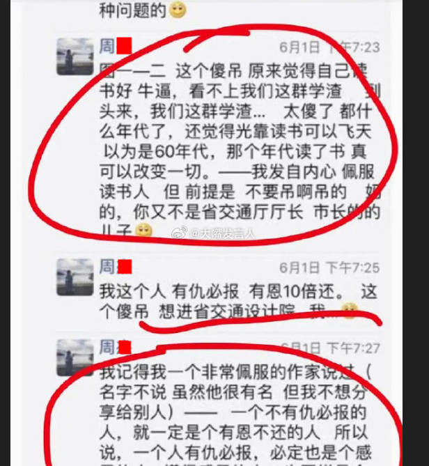 不发朋友圈和不看朋友圈这不就是说的我吗[大笑]过去八九年的时间里，我基本上