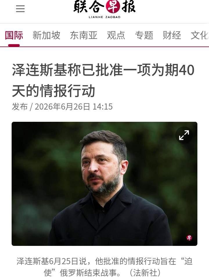 俄乌战争，俄罗斯会败了吗？俄罗斯打不赢是有可能，至于失败，也是有可能的。俄罗