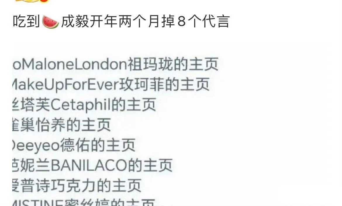 掉了8个，然后还没有新增