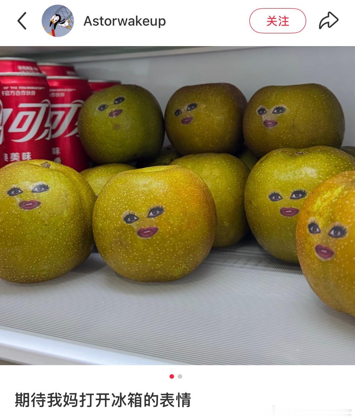人在干坏事的时候是真不嫌累