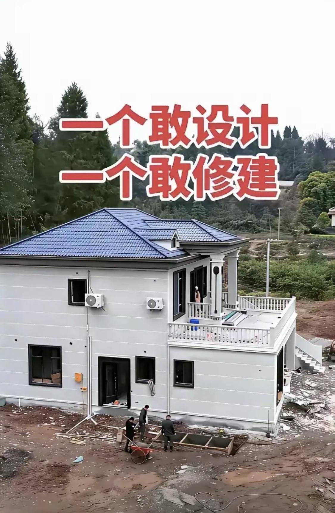 有没有懂行的？这房子设计哪里出了问题？我咋看不出来？[思考]