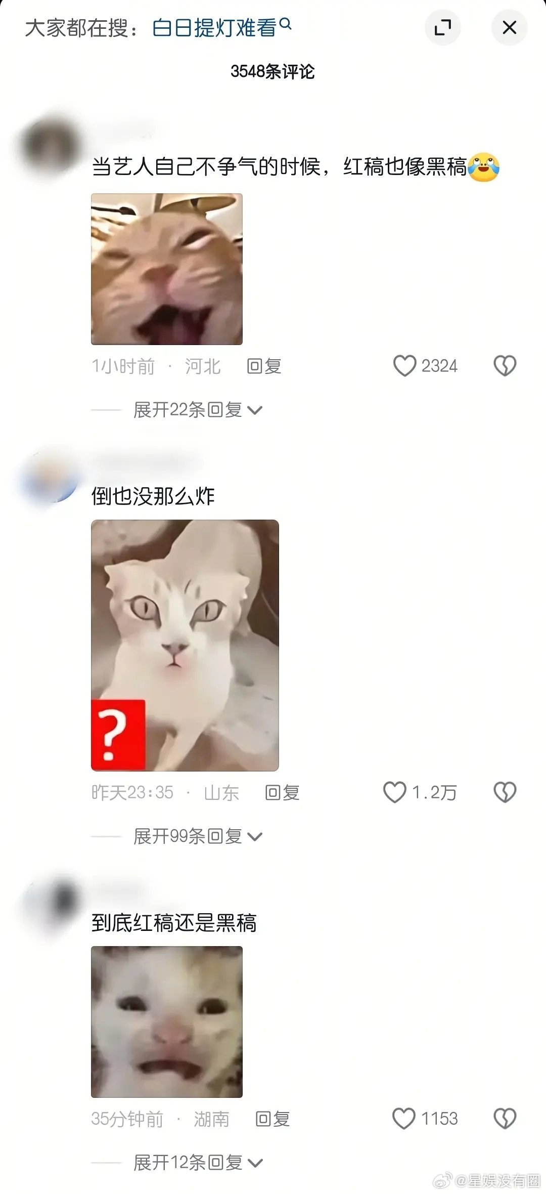 迪丽热巴现在路人缘如奶油般化开了