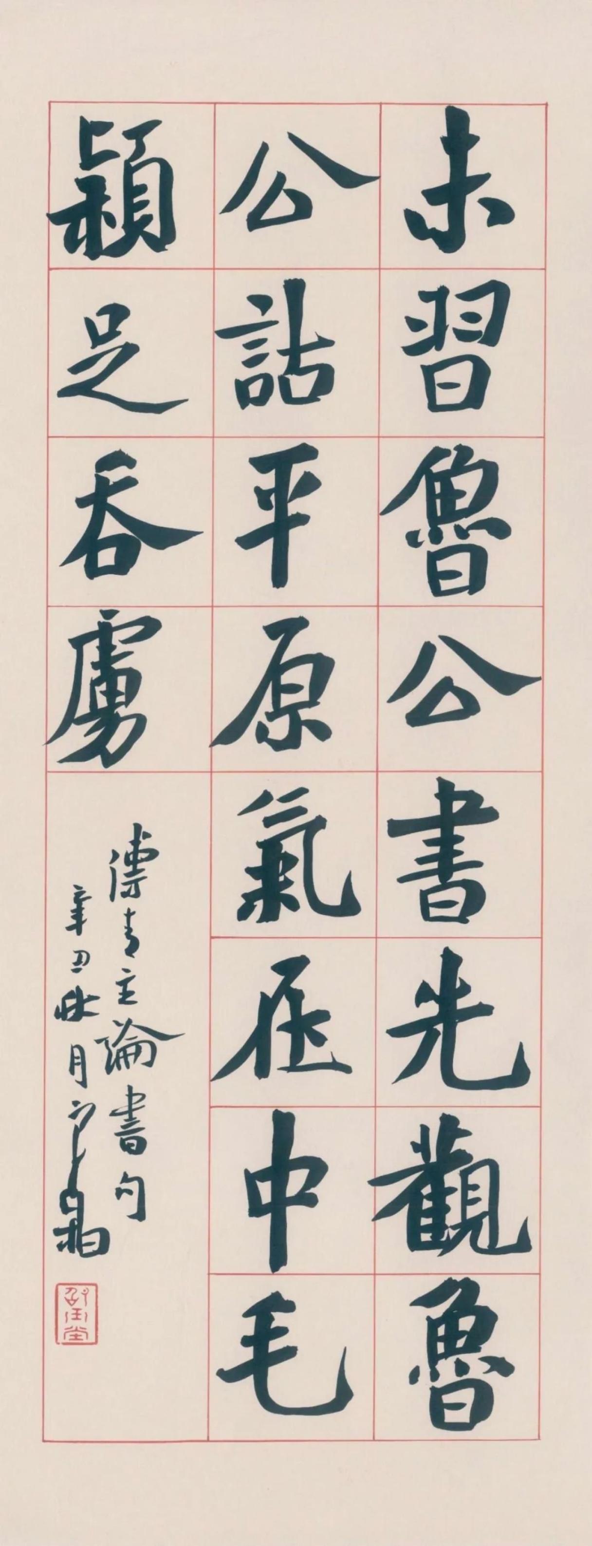 第七届兰亭奖唯一金奖崔寒柏，格调独特成兰亭最大发现第七届兰亭奖书法创作方向唯