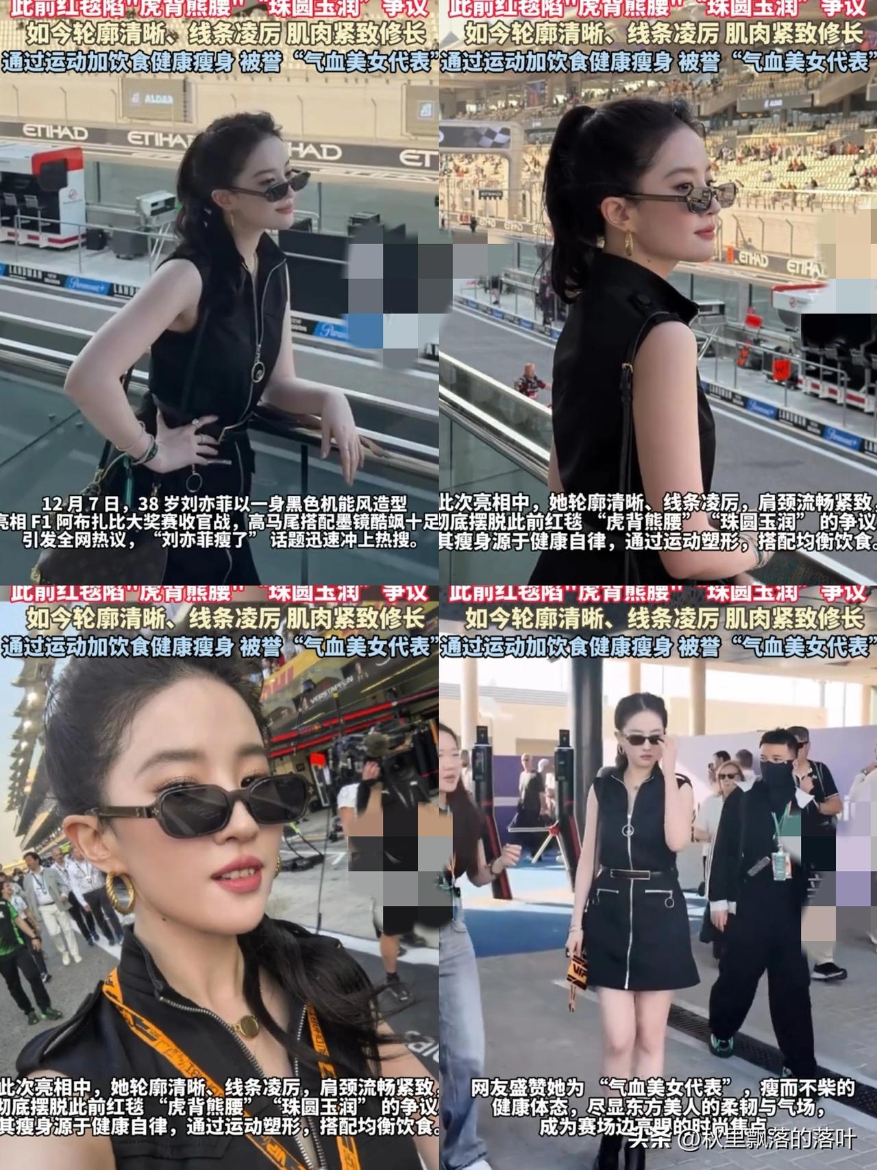 刘亦菲被夸美，我不意外被网友偶遇，我也不意外最让我意外的是，38岁的她竟