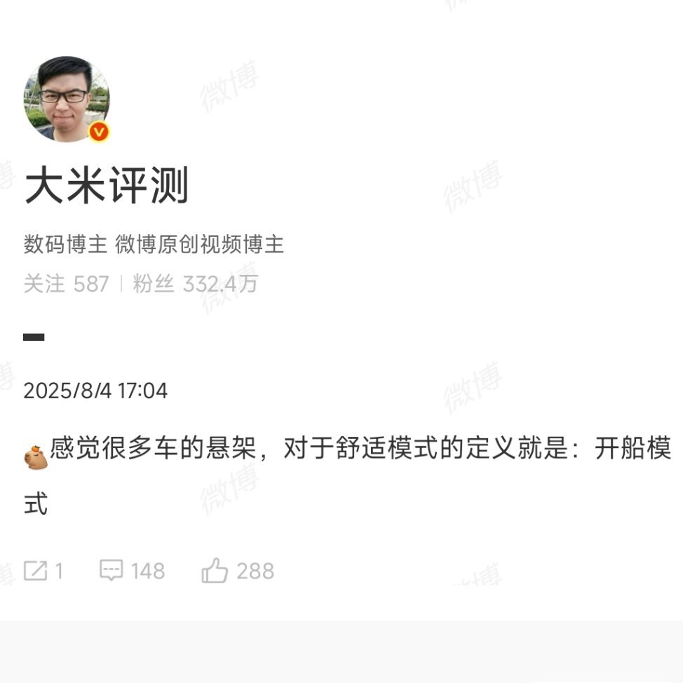 余总的车应该不开船。[抠鼻][抠鼻][抠鼻]​​​