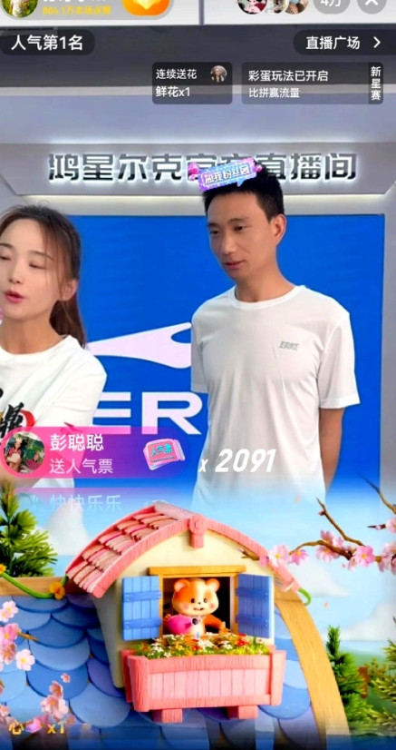 在意料之中，苏伢子哥哥的首播人气爆棚，直播间人数4w+，但与浩南妈妈想比，还是有