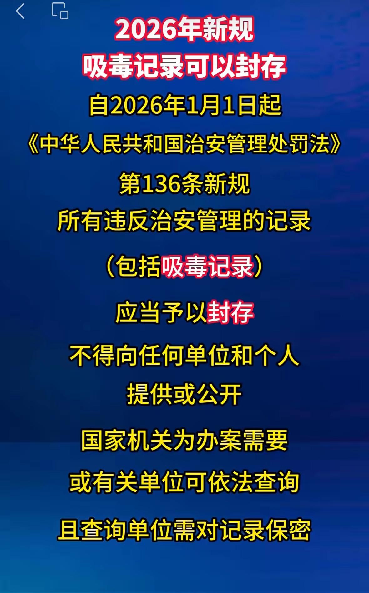 我有一种强烈的预感，以后就没有劣质艺人这一说法了！艺人们最常犯的吸，嫖！