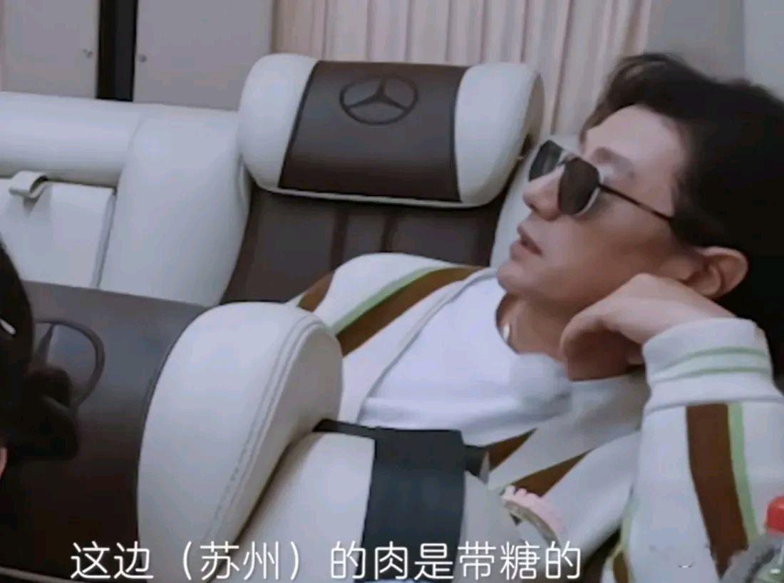 这边（苏州）的肉是带糖的郑钧跟陈乔恩他们吐槽：“苏州的肉都是带甜味的。我头一回在