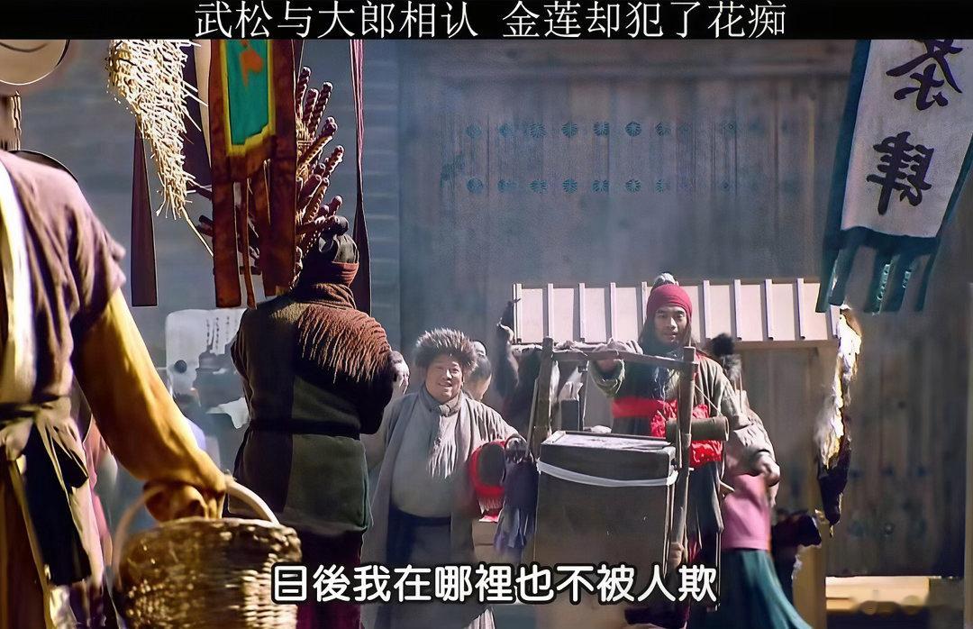 新版的水浒传武松还没路人高，不说我还以为就一卖烧饼的……太不尊重原著了吧？​​