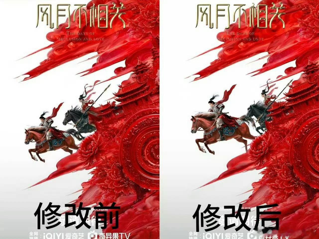 说了粉丝可能不爱听，但是我认为风月不相关这个作品就应该分成两部分去看待，制作和宣
