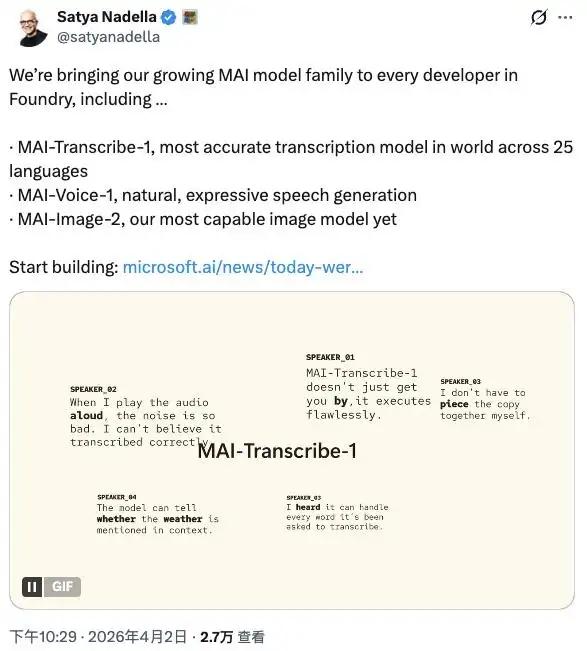 彭博社消息，微软正加速推进自研AI大模型，目标是2027年前达到行业前沿，以减少