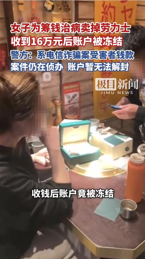 “成年人的崩溃就在一瞬间！”近日，陕西西安，一女子身患恶性肿瘤，为筹钱治病忍痛卖