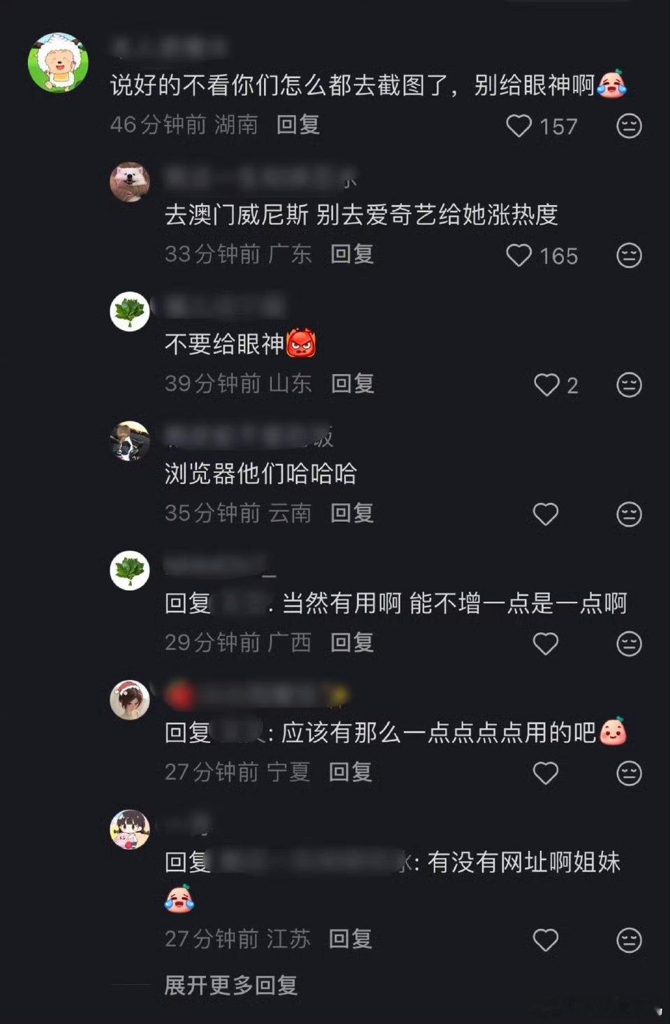 下家是虐恋双轨虐恋虞书欣吧