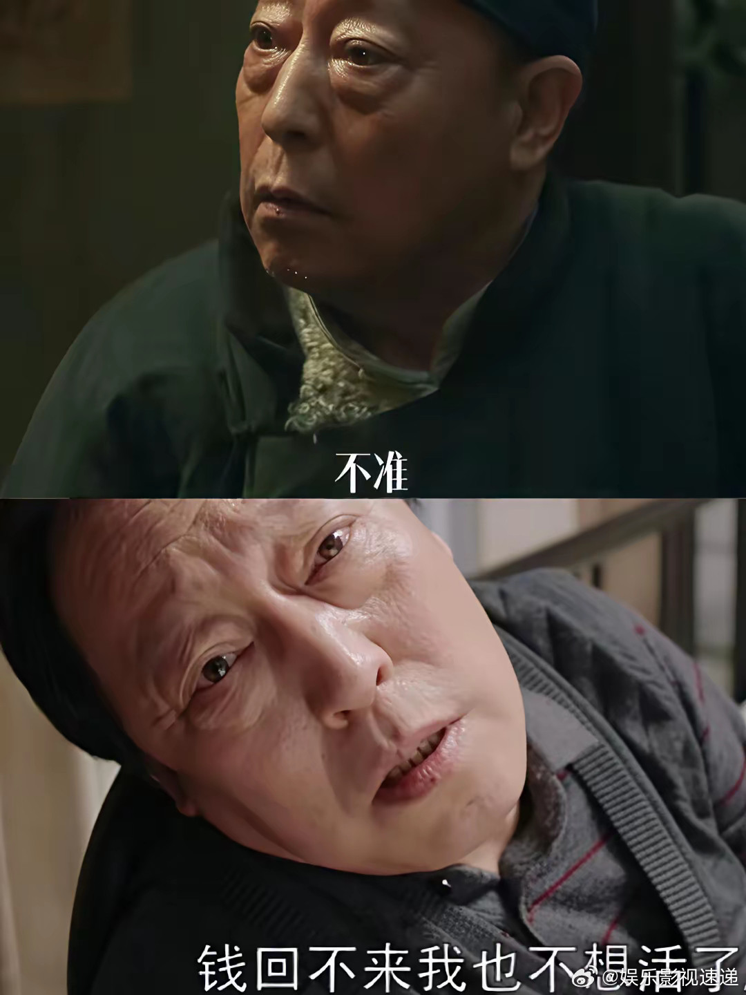 倪大红怎么也没想到演完《都挺好》里的渣爹又演《生万物》里的渣爹竟然都是前半部