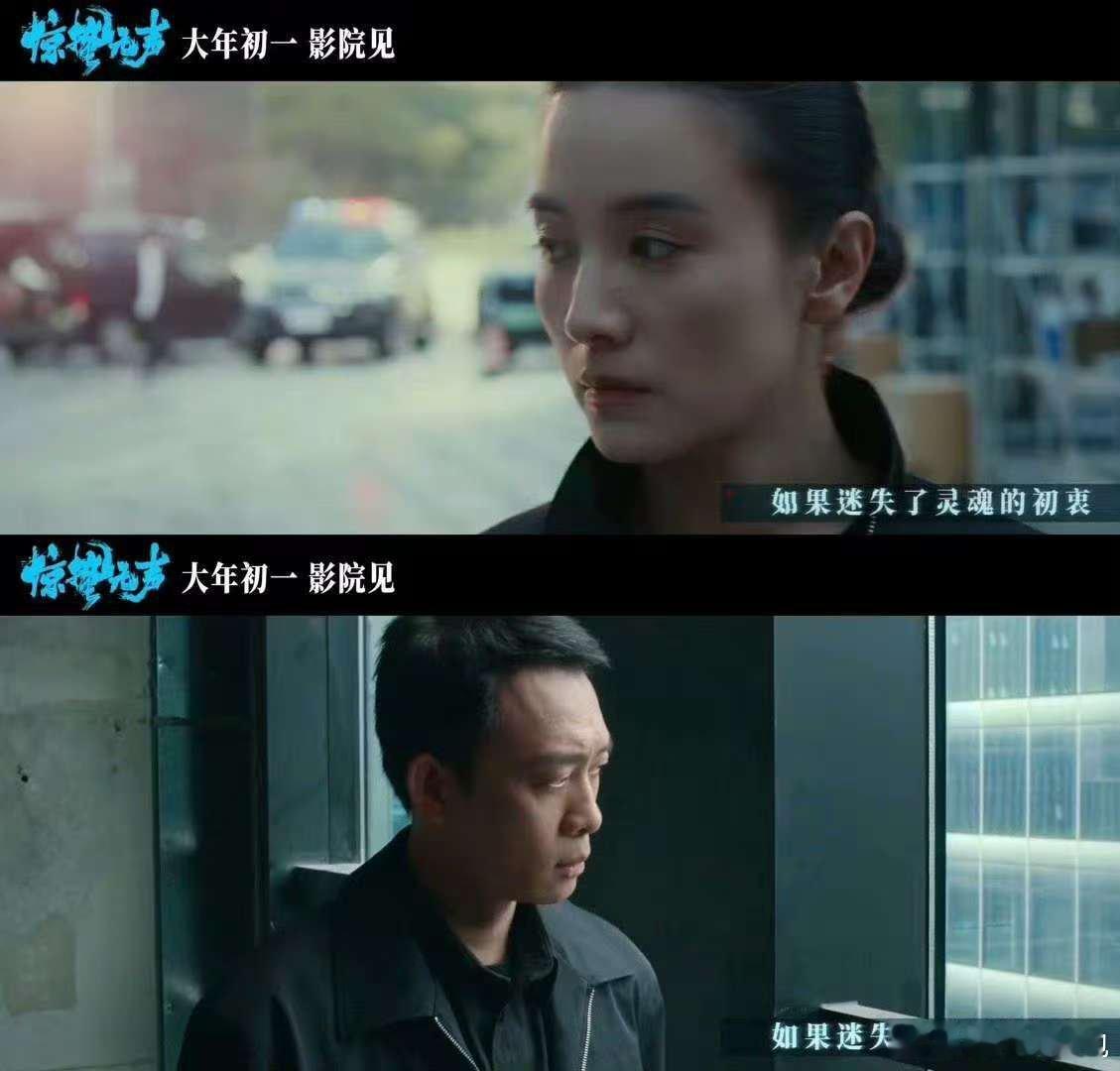 惊蛰无声反转再严密的布局，也抵不过人心难测。《惊蛰无声》用一场场反转告诉你，