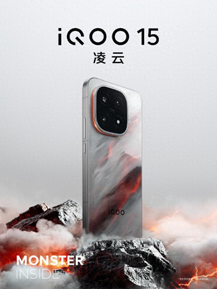 🎉电竞神器降临！iQOO15要你好看👀JDG战队认证的硬核搭档来了！10月